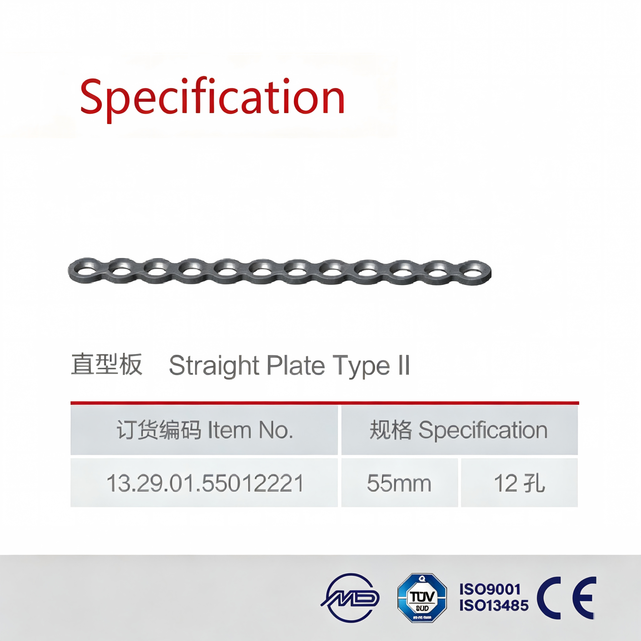 Dumbbell - DB6112M